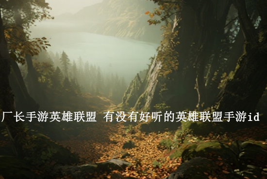 火影忍者手游奇怪照片 腾讯火影忍者手游头像为什么显示不出来了